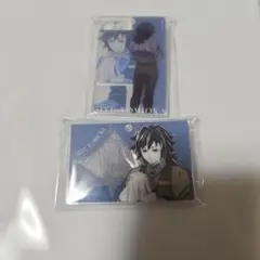 鬼滅の刃　モクテルバー　ロト　第1弾新イラスト　アクリルチャーム　冨岡義勇　2種