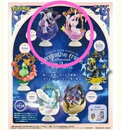 2026年最新】ポケモン リーメント まとめ売りの人気アイテム - メルカリ