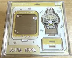 アイマス 学マス GIGO アクリルスタンド うさぐるみ 未開封 藤田ことね