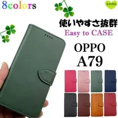 OPPO A79 5G レザー 耐水 手帳型 ケース オッポ カバー グリーン