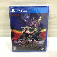 【未開封】悪魔城ドラキュラ アニバーサリーコレクション PS4