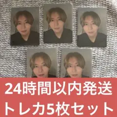 Hey!Say!JUMP Ssay 山田涼介 トレカ