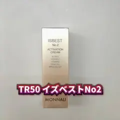 クーさん様 リクエスト 2点 まとめ商品