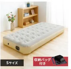 電動エアーベット　アイリスオーヤマ　PEAB-250S　アイボリーのサムネイル