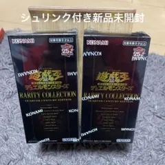 新品未開封 レアリティコレクション2 4box シュリンク付き 2025年最新】レアリティコレクション 2 未開封の人気アイテム