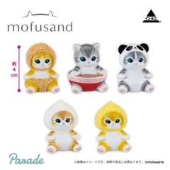 mofusand モフサンド インテリアミニフィギュア 5種セットのサムネイル