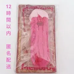 【新品未開封】mellojoy なが〜いシリーズ ピンクパーティー チュロス