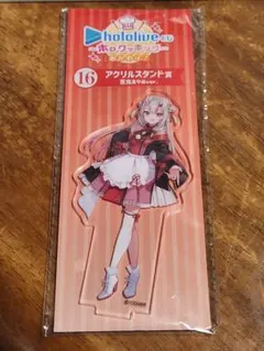 ホロライブ 百鬼あやめ アクリルスタンド 16