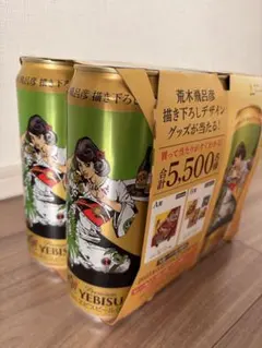 2025年最新】エビスビール 荒木飛呂彦 ハガキの人気アイテム - メルカリ