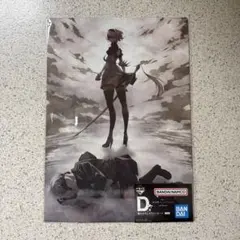 一番くじ NieR:Automata Ver1.1a 人類に栄光あれ D賞