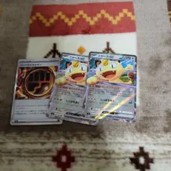 ニャースex RR2枚とロックエネルギー