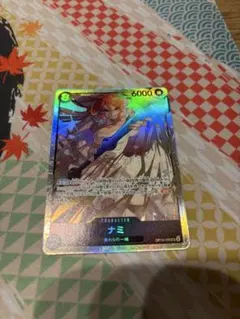 ワンピース カードゲーム ナミ SR