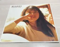 2025年最新】zard artist fileの人気アイテム - メルカリ