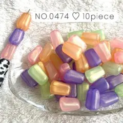 NO.0474 アクリルビーズ