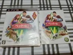 PS3 ザ シムズ 3 ペット