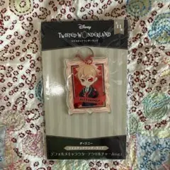 【新品未使用】ツイステ　エース　アクリルチャーム