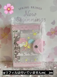 キキララ シール帳 シールバインダー A7