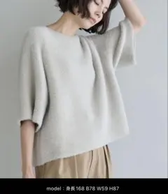 crewre クルーレ ペーパーヤーンドルマンニットT ivory 2 - メルカリ