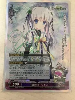 ヴァイスシュヴァルツ レスレリアーナのアトリエ フィリス sp - メルカリ