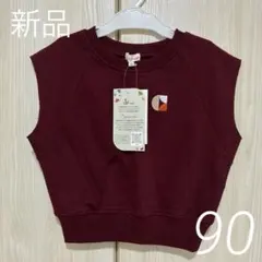 【新品】しまむら Caramelo カラメロ 裏毛ベスト バーガンディ 刺繍のサムネイル