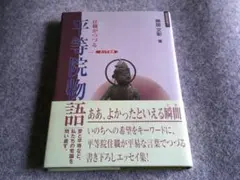 doremi様 リクエスト 2点 まとめ商品