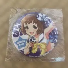 アイドルマスターシンデレラガールズ　デレマス　工藤忍 缶バッジ