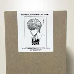 2026年最新】流川楓 カードの人気アイテム - メルカリ