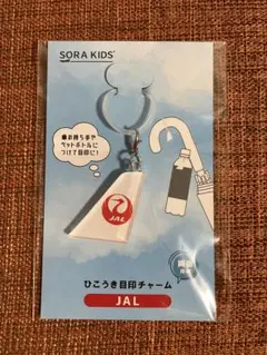 JAL飛行機目印チャームのサムネイル