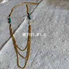 ビーズ付きロングネックレス