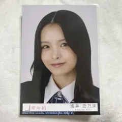 櫻坂46 浅井恋乃 直筆　サイン 浅井恋乃未 櫻坂46 四期生お披露目制服 生写真 直筆 サイン ヨリ