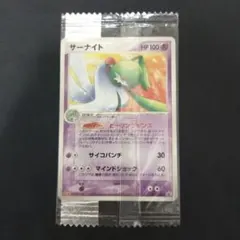 【希少/未開封】バシャーモ ラグラージ ジュカイン サーナイト meijiプロモ 希少/未開封】バシャーモ ラグラージ ジュカイン サーナイト