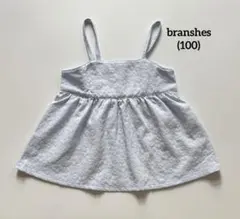 branshes ポコポコジャガード キャミブラウス 100cm ブルー 美品