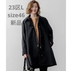 ※専用※23区 L 中綿ベストライナー付き アウター　※新品タグ付き