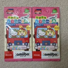 とびだせどうぶつの森 amiiboカード 2パック