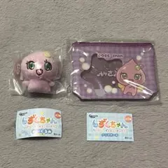 しずくちゃん ロゼちゃん
