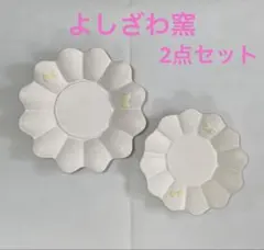 さかもと様 リクエスト 2点 まとめ商品