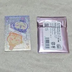 まじかるちいかわ トレーディング トランプなキラキラカード うさぎ