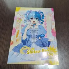 全力回避フラグちゃん！　失恋フラグのサムネイル
