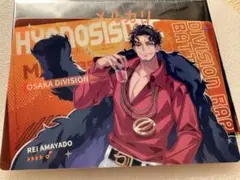 ヒプノシスマイク ヒプマイ ポラロイド PETキラ箔カード 天谷奴零