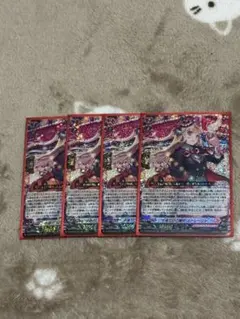 2026年最新】今夜だけの魔女ストレージャの人気アイテム - メルカリ