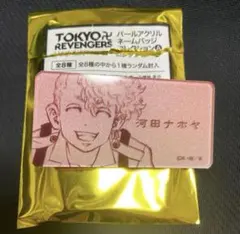 東京リベンジャーズ 佐野万次郎 原画展 ネームバッジ - メルカリ