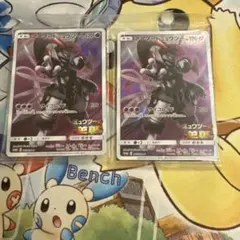 【PSA鑑定推奨】極美品 アーマードミュウツー プロモ 365/SM-P PSA鑑定推奨】極美品 アーマードミュウツー プロモ 365/SM-P - メルカリ