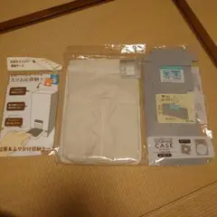 おむつストッカー ファスナー付き他 ホワイト