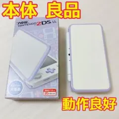 人気 Newニンテンドー2DS LL ホワイト×ラベンダー 本体 ゲーム 箱付き