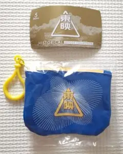 東映　ガチャ　ポーチ　映画チケット用ケース　カプセルトイ
