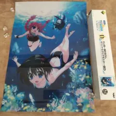 一番くじプレミアム 魔法少女リリカルなのは INNOCENT クリアポスター2 