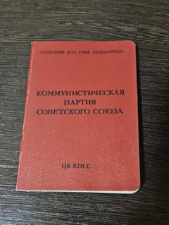 Item thumbnail for item 61337cf1-4bda-40a2-851d-3ef710f3d24e