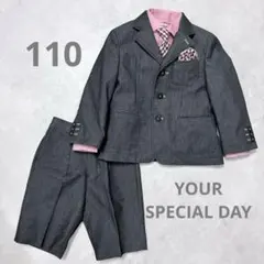 YOUR SPECIAL DAY キッズスーツ110 4点セット