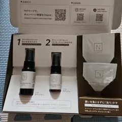 N organic Moisture & Balancing Trial Kit