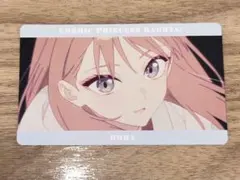 超かぐや姫 綾紬芦花 アニメイト特典 イラストカード - メルカリ